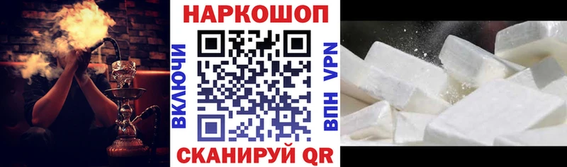 Купить наркотик Вельск ГАШ  Cocaine  А ПВП  МАРИХУАНА  МЕФ 