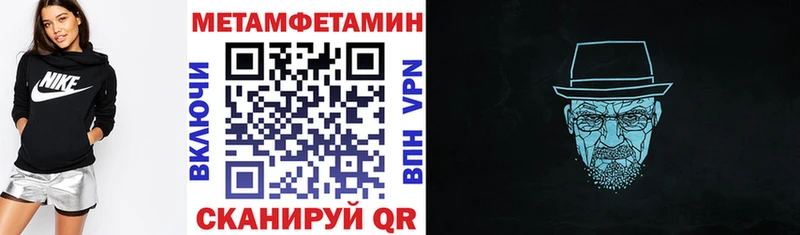 купить наркоту  Вельск  blacksprut tor  АМФЕТАМИН Premium 