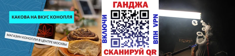 Canna-Cookies конопля  KRAKEN зеркало  Вельск 