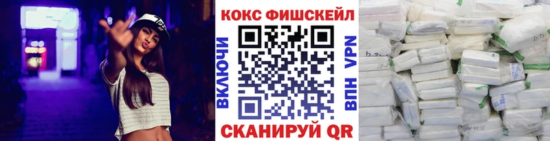 КОКАИН Перу  нарко площадка формула  Вельск  OMG вход 
