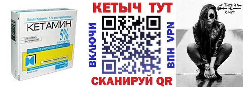 купить наркотик Вельск Кетамин VHQ