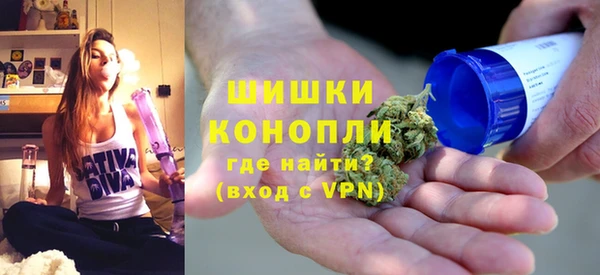 гашишное масло Арсеньев