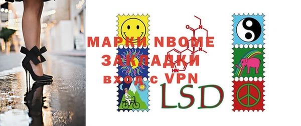 мескалин Аркадак