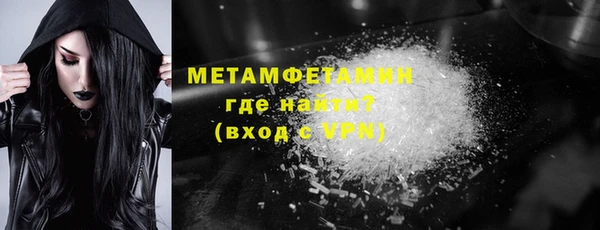 кокс Армянск