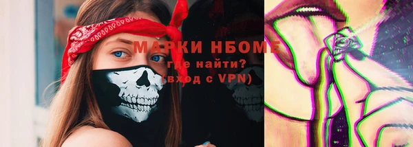 гашишное масло Арсеньев