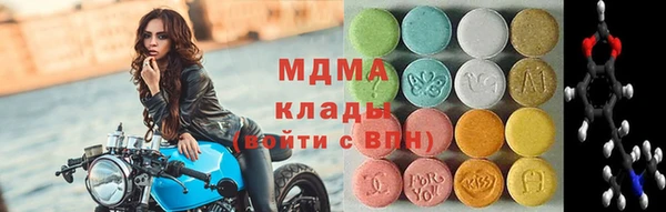 мескалин Аркадак