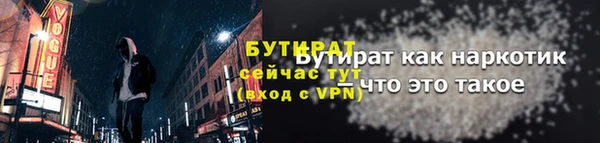прущий лед Михайлов