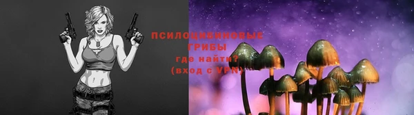 гашишное масло Арсеньев