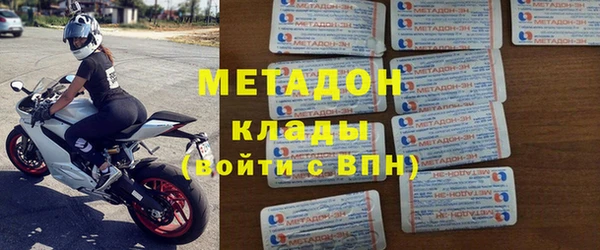 гашишное масло Арсеньев
