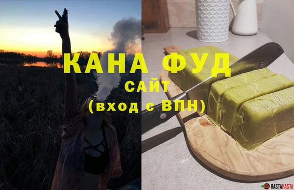 трава Михайловка