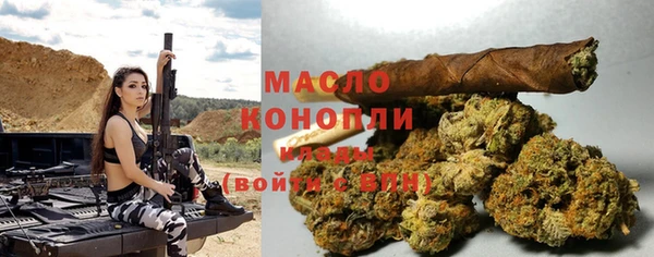 гашишное масло Арсеньев