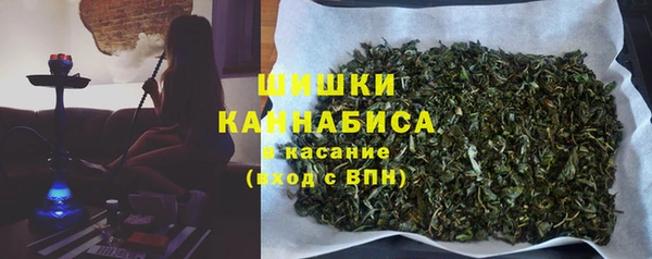 гашишное масло Арсеньев