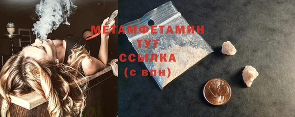 кокс Армянск