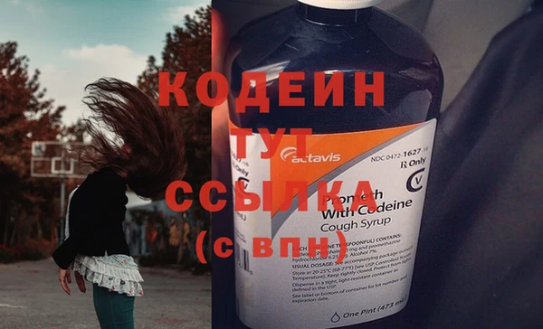 мескалин Аркадак