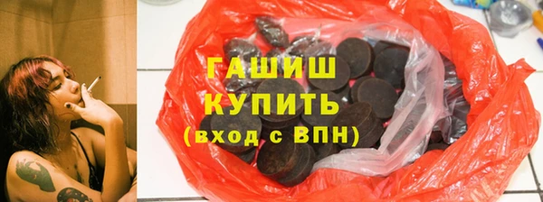 трава Михайловка
