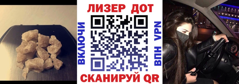 ЛСД экстази кислота  Вельск 