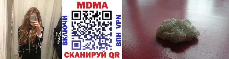 мега ссылка  Вельск  MDMA crystal  закладка 