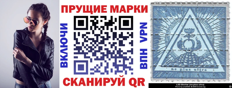 Марки NBOMe 1,8мг купить наркотики сайты blacksprut ссылка маркетплейс как зайти Вельск