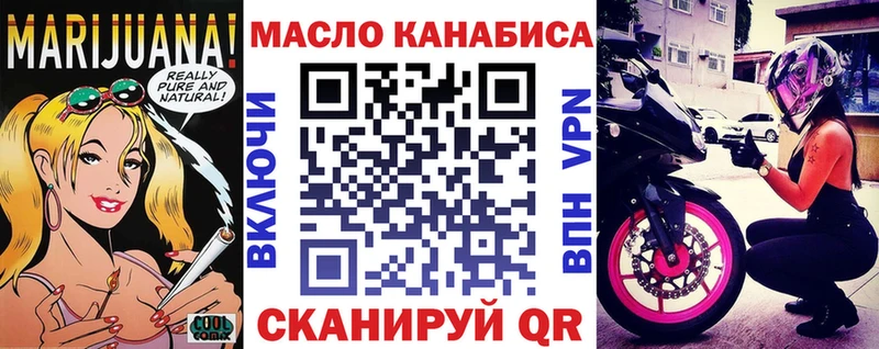 ТГК жижа  Вельск 